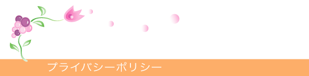 �v���C�o�V�[�|���V�[